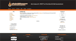 Desktop Screenshot of nbk.rmutp.ac.th